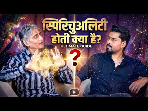 Part 1 - Spirituality Explained Like Never Before | Maya, Soul & Mahabharat Reality? with Jai Pareek