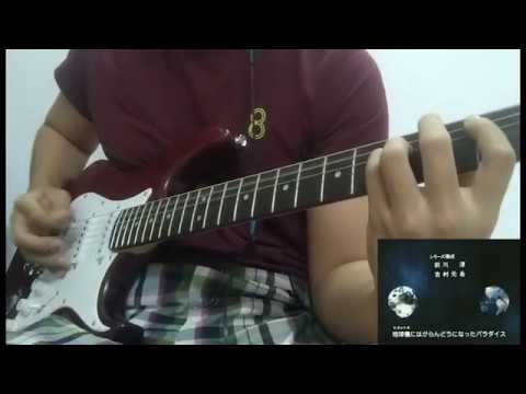 [Digimon Adventure 02] Target - Wada Kouji Guitar cover