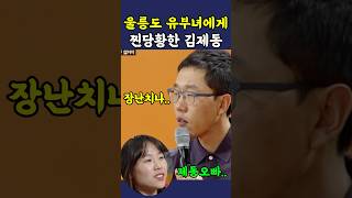 유튜브 썸네일
