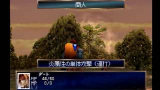 【ゆっくり実況 レジェンド オブ ドラグーン】#4 ヘルライナへ潜入 【へっぽこもじこ RPGゲーム実況】