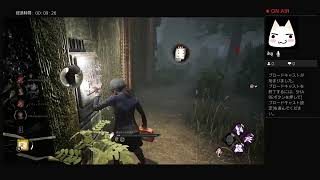 【Dead by Daylight 】まったり実況#257