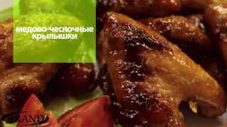 Крылышки в чесночно-медовом соусе в мультиварке - Видео онлайн