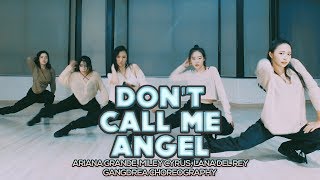 [서면본점] Gangdrea 안무반 수업영상