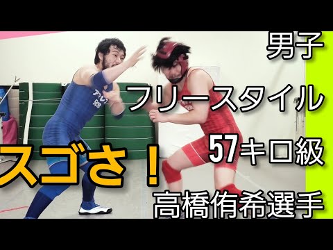 プレーオフ勝利！代表決定！#高橋侑希　男子フリースタイル57キロ級代表、高橋侑希選手の“ココ”が見所！　　#レスリング　#日本代表　　　※ネタ動画ですユルく見て下さい