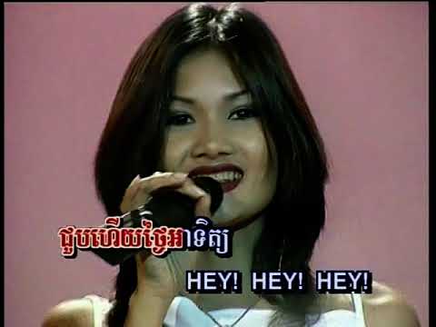 សោភ័ណថ្ងៃអាទិត្យ ថេន ចិន្តា Sou pun thngai Atet