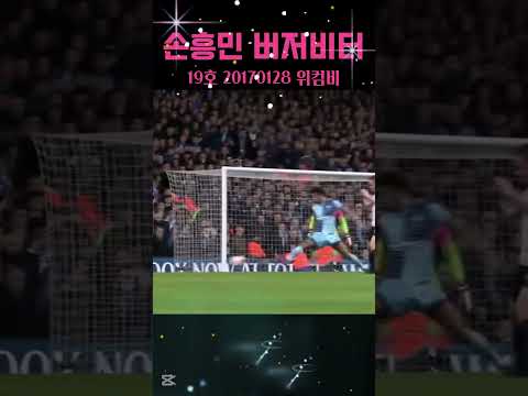 19호 20170128 버져비터 위컴비