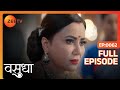 Chandrika के घर मंडराए अनहोनी के बादल Vasudha Full Ep 62