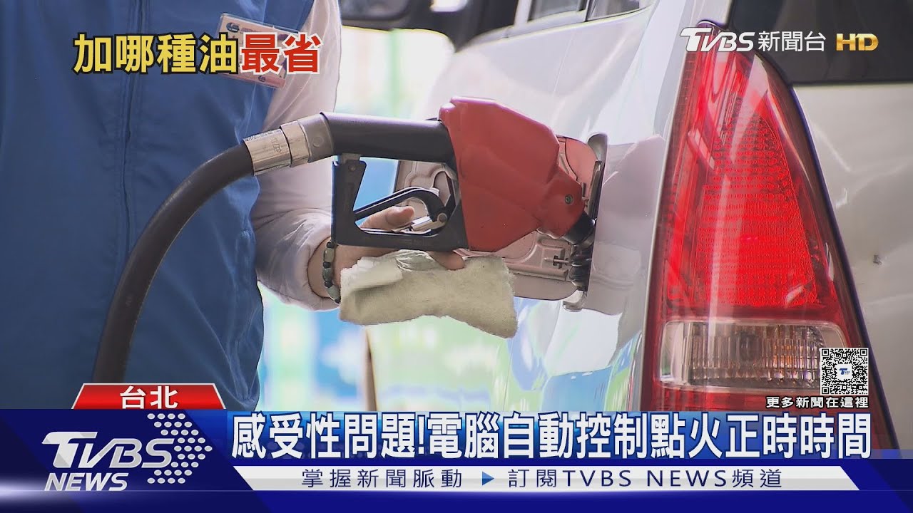 破解都市傳說!加98比較會跑?電腦+技師早幫你調校好