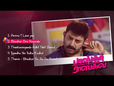 Bhaskar Oru Rascal - Audio Juke Box | Arvind Swami, Amala Paul | Amrish | Siddique