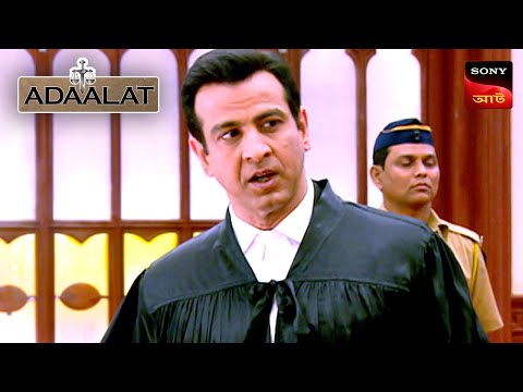 Adaalat | আদালত | Ep 399 | 5 Nov 2024 | Full Episode