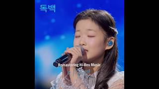 이수연 - 독백 (2026 Naya Remastering Hi-Res Music) ????고음질 음원