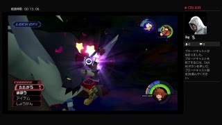 キングダムハーツ　プレイ動画17