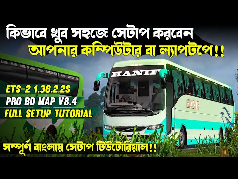 How To Install Euro Truck Simulator 2 v1.36 | Full Installing + Link Bangladeshi Map & BD Bus Mod