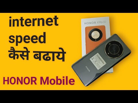 Honor X9b 5G me internet speed kaise badhaye | how to increase internet speed in honor
