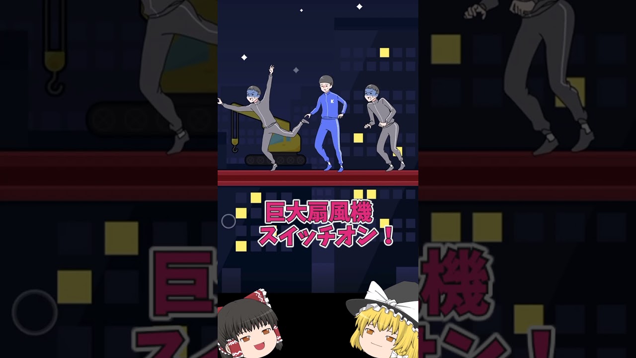 命がけのゲーム必勝法！【霊夢と魔理沙のカニゲーム】 #shorts  #カニゲーム   #ゆっくり実況