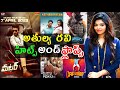 Athulya Ravi Hits And Flops All Movies List Upto Meter Movie