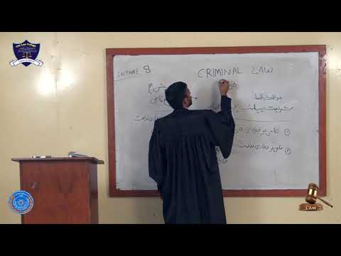 Criminal Law  Lecture No-8