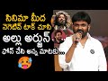 Director Maruthi About Allu Arjun Phone Call At The Raja Saab Blockbuster Meet Prabhas
