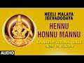 Hennu Honnu Mannu Song Ayyappa Swamy Kannada Songs Dr Raj Kumar Kannada Devotional Songs
