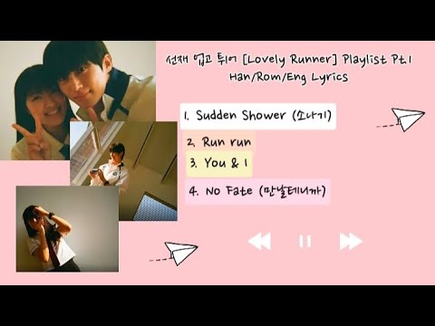 Eclipse (이클립스) Playlist OST 선재 업고 튀어 (Lovely Runner) Part 1 Han/Rom/Eng Lyrics