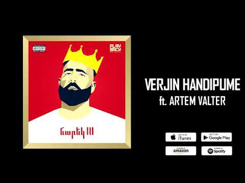 NAREK METS HAYQ-VERJIN HANDIPUME ft. ARTEM VALTER-ALBUM