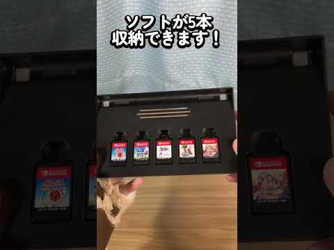 【スイッチ】100均で売ってたドック用横置きスタンドを使ってみる！#shorts #Switch #ゲーム #game