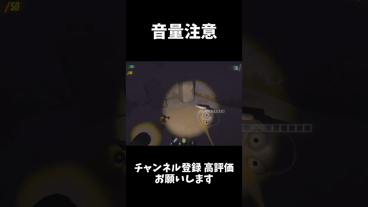 【R.E.P.O】タイミング笑 #repo #レポ #おもしろ #エンジョイ #エンジョイ勢 #音量注意