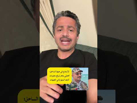 Yemeni Windows Media