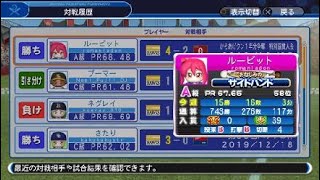 ごてんちゃん参考するといいよ3 今宮エグい