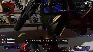【APEX】シーズン12えみ姉ちゃんとダイヤ💎目指して