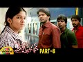 Railway Station Telugu Full Movie Shiva Sandeep Gamyam Sandhya Part 8 Mango Videos