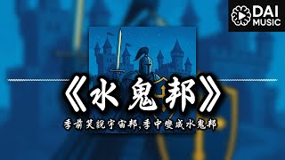 [分享] 富邦滿壘沒中計 得點圈連四安