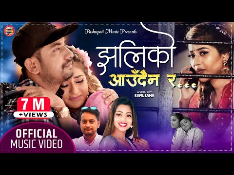 Jhaliko Aaudaina Ra - Khem Century & Shanti Shree Pariyar |  New Lok Dohori Song 2077/2020 Ft. Sagun