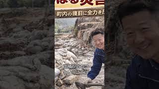 津幡町とかほく市の決算状況シート#津幡町 #参政党