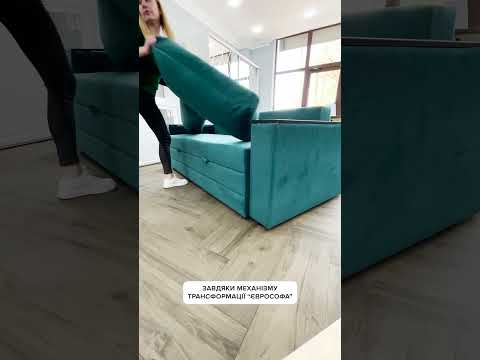 Диван "Софія 2"