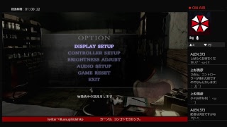 ♯２　バイオハザードHDリマスター　初見プレイ