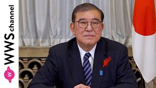 内閣総理大臣・石破茂が大阪・関西万博へ向けて半年前メッセージ「1970年当時、鳥取からディーゼル特急に乗って大阪万博の会場を3回訪れました」