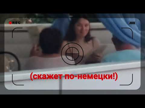 Семейный РОЗЫГРЫШ (скрытая камера), Адлер 2019. Юберашунг ;-)