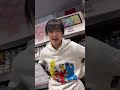ซ่อม