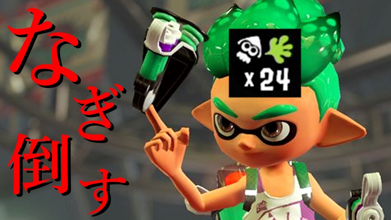 YouTubeサムネイル