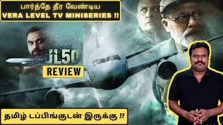 JL50 (2020) Sci-fi Thriller Tv Miniseries Review by Filmi craft Arun