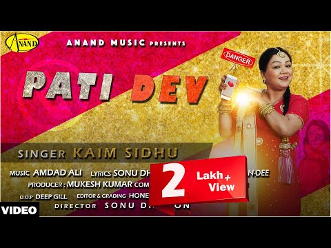 Patidev — watch video
