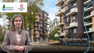 ЖК Gravity Park-firstVideo