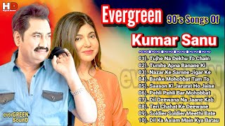 Evergreen 90's Songs Of Kumar Sanu | Hit Songs Of Alka Yagnik | Best Of Kumar Sanu | 90s hit