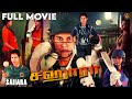 Sahara 2025 Tamil Action Sports Drama 4k Sarika Rao Ankush Rajath Kuri Sunil Haris Cinemas