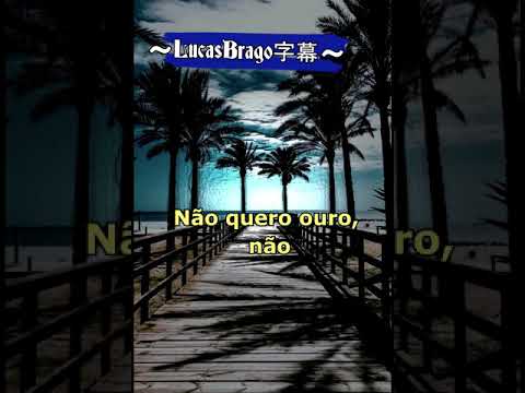Ponto de Equilíbrio ft Tati Portela - Mais Amor [LEGENDADO]
