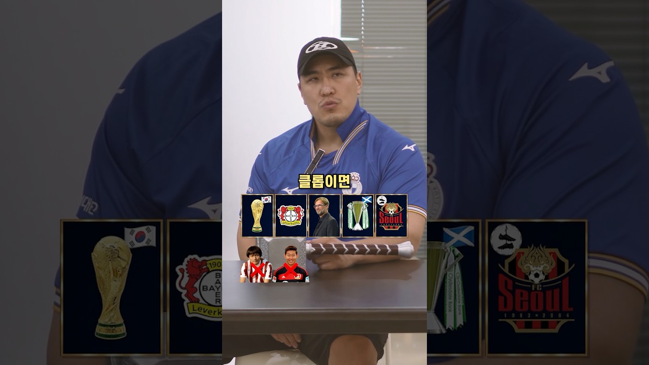이 선수 누군지 맞혀보세요!???? 5가지 힌트 | K리그 퀴즈 1편