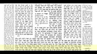 תענית דף כא