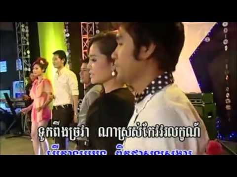 Raksmey Reymeas Vol 148   Sen Ranuth & Meas Sok Sophea khmer song