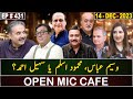 Open Mic Cafe with Aftab Iqbal | 14 December 2023 | Kasauti | EP 431 | GWAI